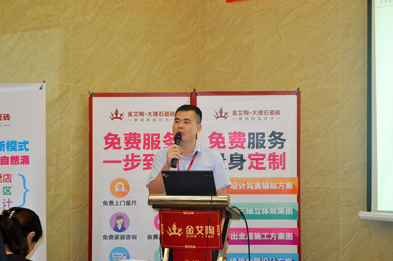 2016年9月11日，50多家佛山制造業(yè)+互聯(lián)網(wǎng)總裁交流會(huì)