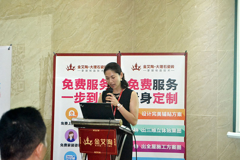 2016年9月11日，50多家佛山制造業(yè)+互聯(lián)網(wǎng)總裁交流會(huì)