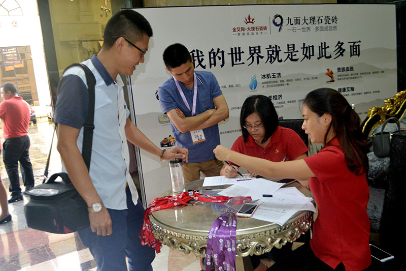 2016年9月11日，50多家佛山制造業(yè)+互聯(lián)網(wǎng)總裁交流會(huì)