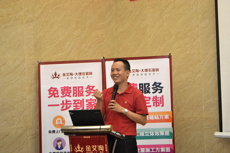 2016年9月11日，50多家佛山制造業(yè)+互聯(lián)網(wǎng)總裁交流會(huì)