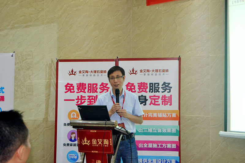 2016年9月11日，50多家佛山制造業(yè)+互聯(lián)網(wǎng)總裁交流會(huì)