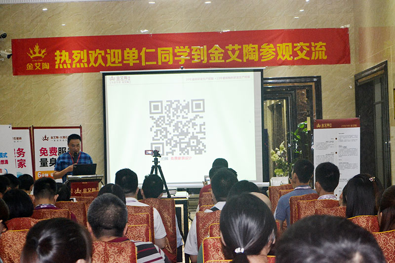 2016年9月11日，50多家佛山制造業(yè)+互聯(lián)網(wǎng)總裁交流會(huì)