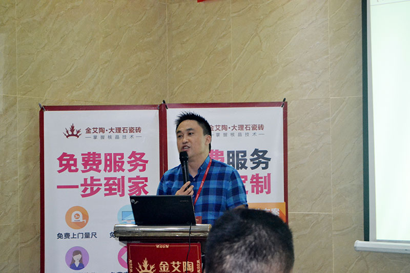 2016年9月11日，50多家佛山制造業(yè)+互聯(lián)網(wǎng)總裁交流會(huì)