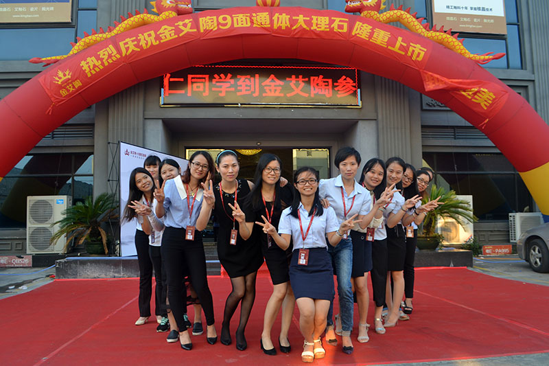 金艾陶喜迎三周年慶，感恩同行