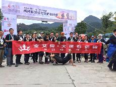 2016年10月26日，濟南代理商攜手山東大學 挑戰(zhàn)“黃山168”