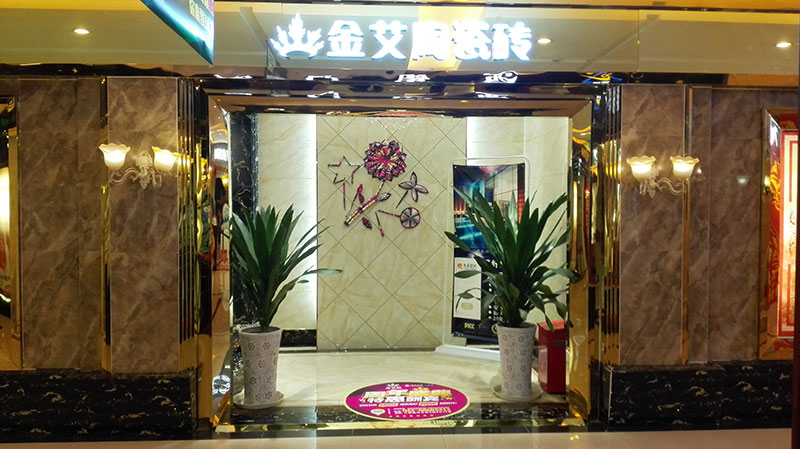 3D系統(tǒng)·設(shè)計不求人暨9面通體大理石發(fā)布會－重慶站