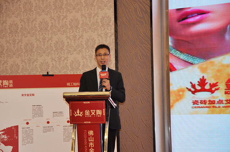 2017年1月經(jīng)銷商財(cái)富峰會(huì)