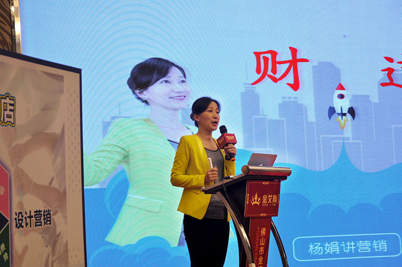 2017年1月經(jīng)銷商財(cái)富峰會(huì)