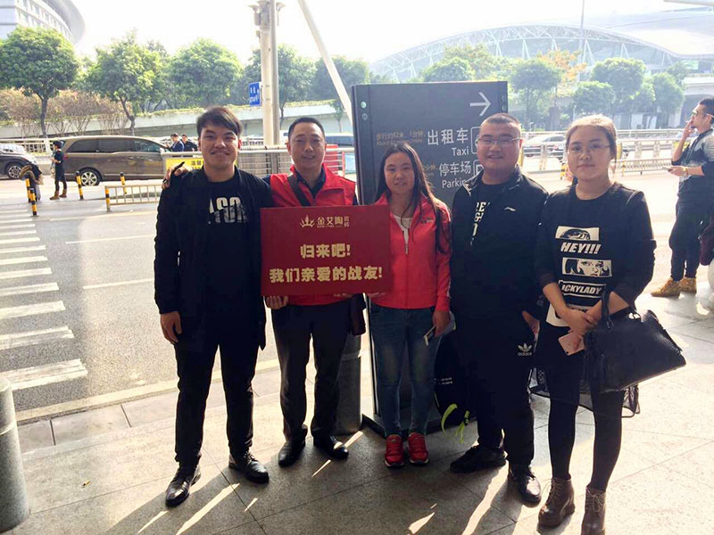 2017年1月經(jīng)銷商財(cái)富峰會(huì)