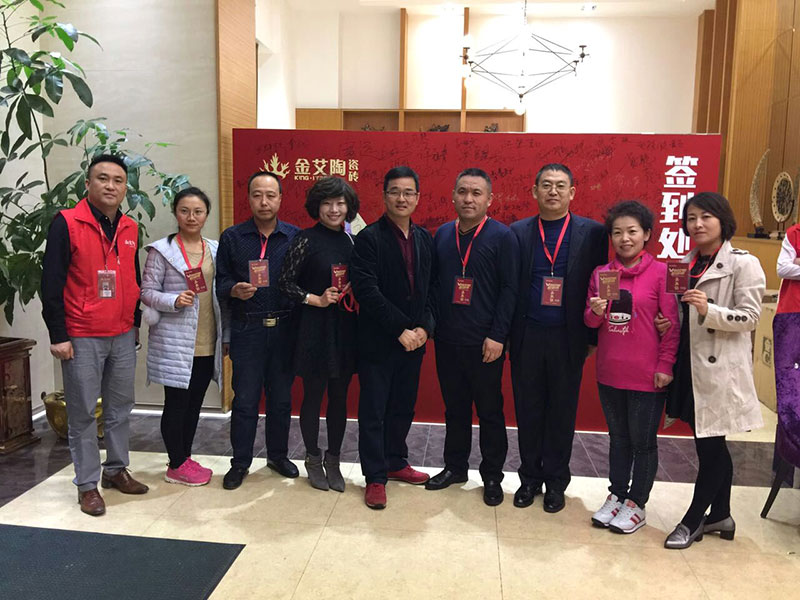 2017年1月經(jīng)銷商財(cái)富峰會(huì)