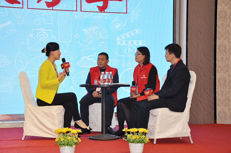 2017年1月經(jīng)銷商財(cái)富峰會(huì)