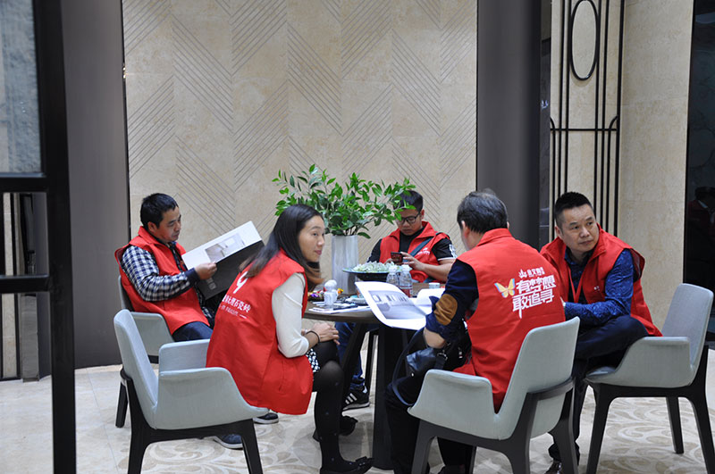 2017年1月經(jīng)銷商財(cái)富峰會(huì)