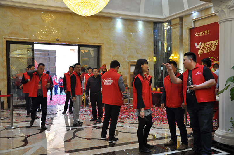 2017年1月經(jīng)銷商財(cái)富峰會(huì)