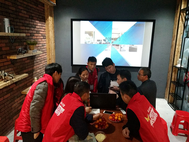 2017年1月經(jīng)銷商財(cái)富峰會(huì)