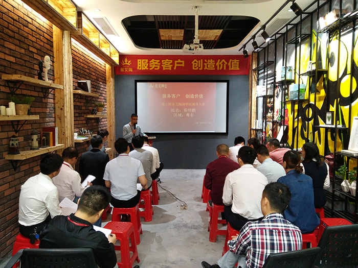 “服務(wù)客戶　創(chuàng)造價(jià)值”