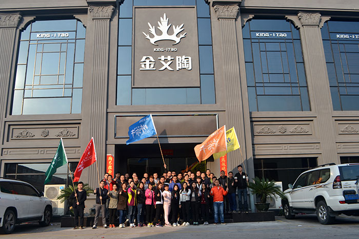 2017年2月13-15日，金艾陶“虎狼道”戶外拓展訓(xùn)練圓滿結(jié)束