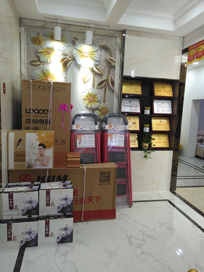 金艾陶湖北十堰專賣店前臺(tái)