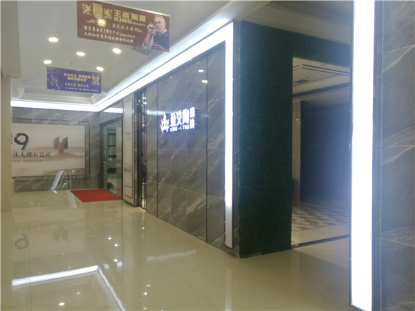 金艾陶內(nèi)蒙古包頭專賣店