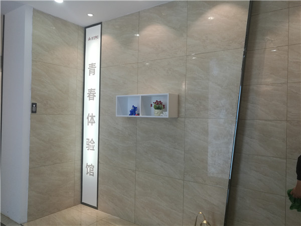 金艾陶內(nèi)蒙古包頭專賣店