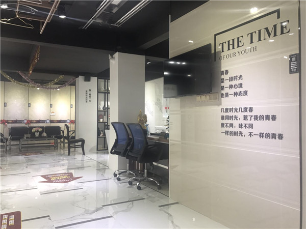 金艾陶汕頭潮陽(yáng)青春館