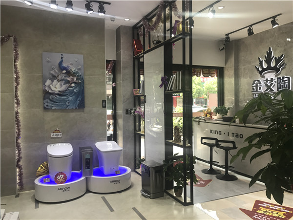 金艾陶汕頭潮陽(yáng)青春館