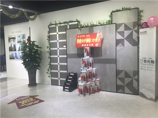 金艾陶汕頭潮陽(yáng)青春館