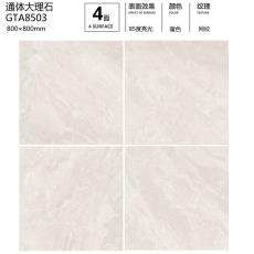 通體大理石GTA8503