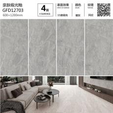 護(hù)眼防滑磚GFD12703定制